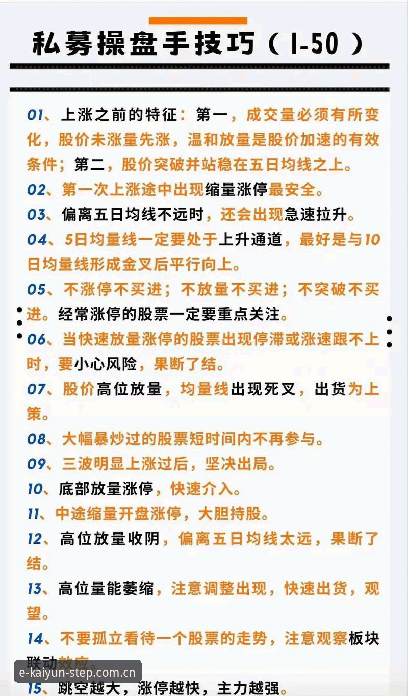 6个让老彩民上着稳的实操细节：每一步都清晰不是玄学