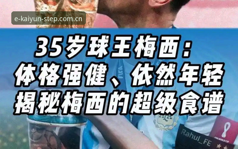 揭秘球王会测评：安装失败背后的清晰路径与真实体验